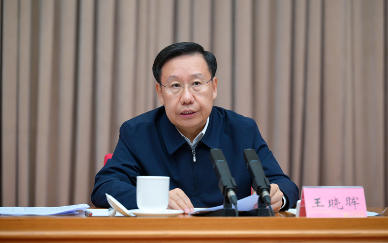 王晓晖在省委城市工作会议上强调推进创新宜居美丽韧性文明智慧城市建设四川实践加快建设具有四川特色的现代化人民城市施小琳主持「相关图片」