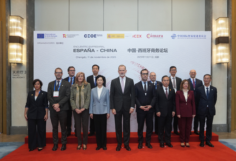 王晓晖施小琳会见西班牙国王费利佩六世
中国—西班牙商务论坛在蓉举行「相关图片」