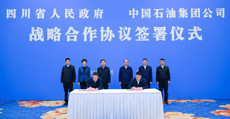 我省与中国石油集团签署战略合作协议
王晓晖施小琳会见戴厚良并共同见证协议签署「相关图片」