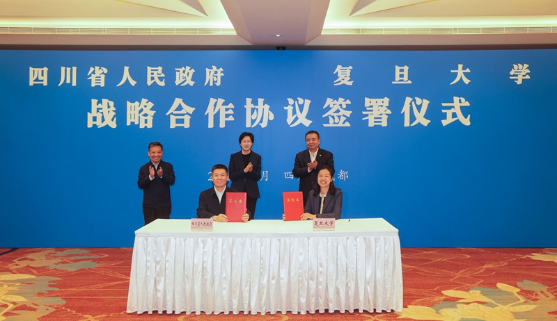 ��ʡ�븴����ѧǩ��ս�Ժ���Э�� 
ʩС�ս�����ͬ��֤ǩԼ�����ͼƬ��