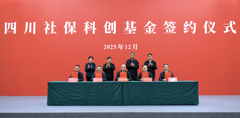 �Ĵ��籣�ƴ�����ǩԼ����
������ʩС�ջ�������Ž�������ͬ���ơ����ͼƬ��