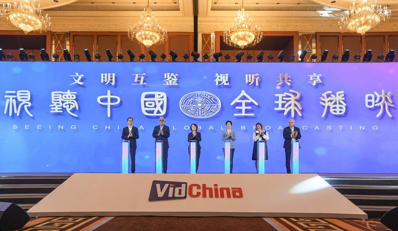 第十二屆中國(guó)網(wǎng)絡(luò)視聽(tīng)大會(huì)在成都開(kāi)幕?
曹淑敏施小琳致辭 聶辰席出席「相關(guān)圖片」