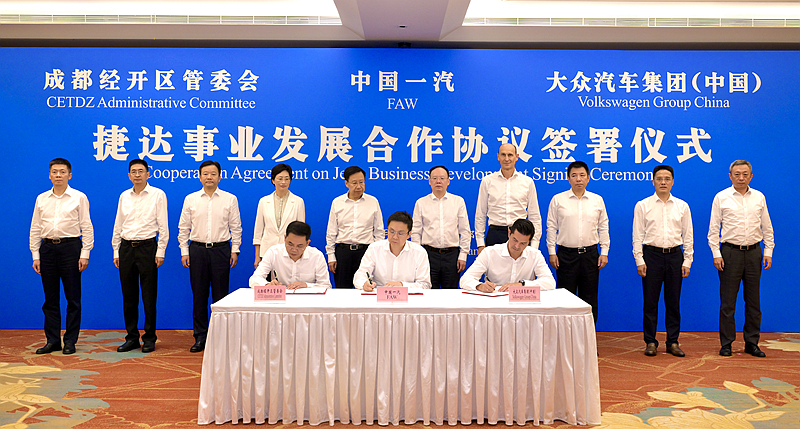捷达事业发展合作协议签署仪式在成都举行
王晓晖施小琳会见邱现东贝瑞德刘亦功并共同见证协议签署「相关图片」