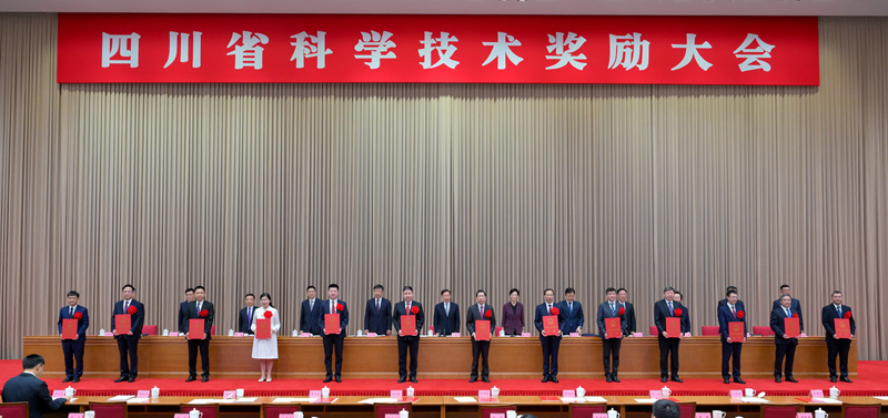 四川省科学技术奖励大会举行
王晓晖施小琳于立军等为获奖代表颁奖「相关图片」