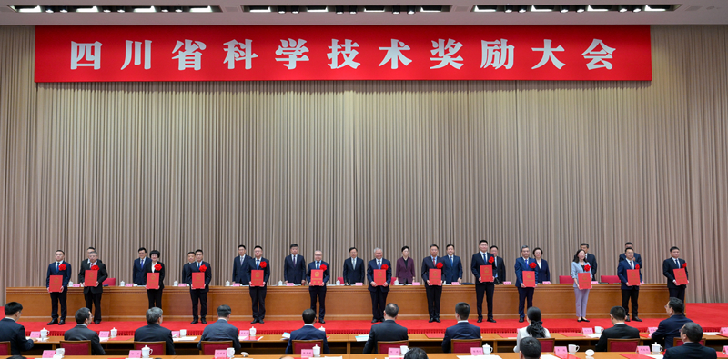 四川省科学技术奖励大会举行
王晓晖施小琳于立军等为获奖代表颁奖「相关图片」