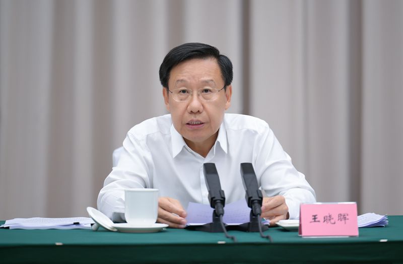 王晓晖主持召开省委专题会议强调
振奋精神迎难而上挺膺担当勇挑大梁
进一步做强做优做大国有资本和国有企业
施小琳讲话「相关图片」