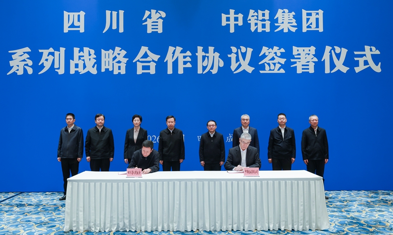 我省与中铝集团签署战略合作协议&ensp;
王晓晖施小琳会见段向东王石磊并共同见证协议签署「相关图片」