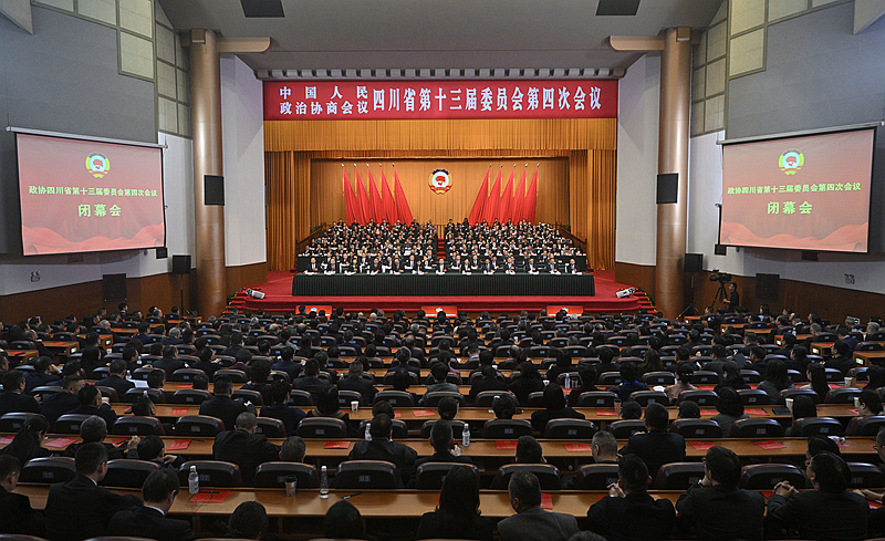 省政协十三届四次会议闭幕
王晓晖施小琳于立军出席 田向利主持并讲话
何树平当选为省政协副主席「相关图片」