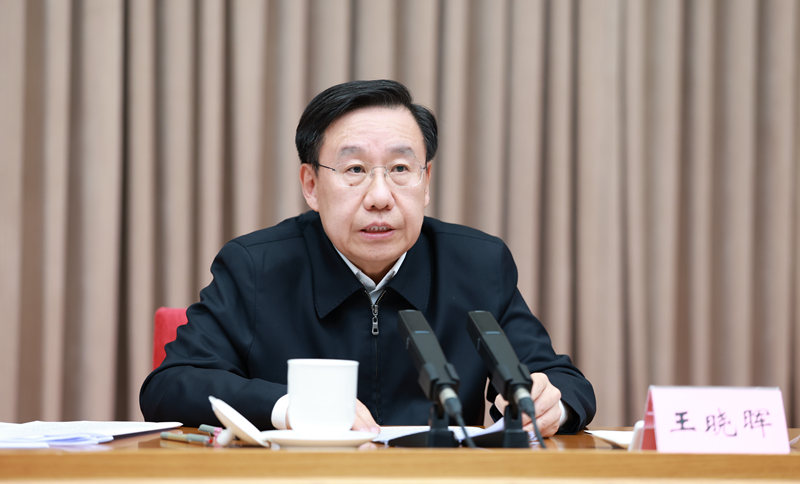 王晓晖在全省市县乡领导班子换届工作会议上强调 
高标准高质量做好我省换届各项工作 
为实现“十五五”目标任务提供坚强组织保证 
施小琳主持 田向利于立军出席「相关图片」