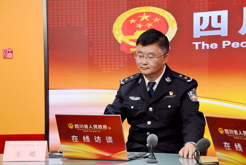 王雄浏览网友问题