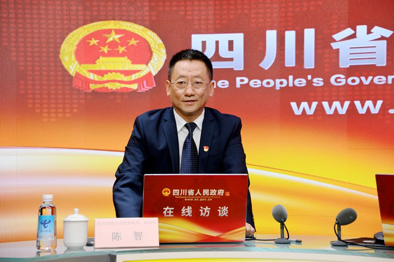 陈智介绍从人口普查数据来看,四川人口受教育情况呈现特点