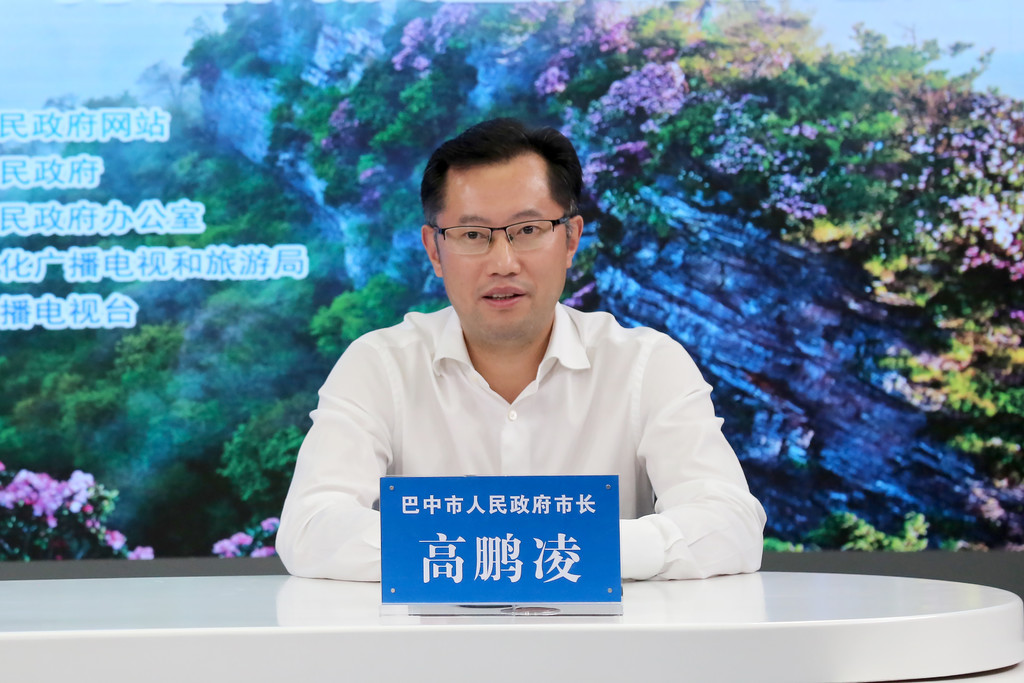 四川巴中市长:"四川不只有峨眉山 还有光雾山"