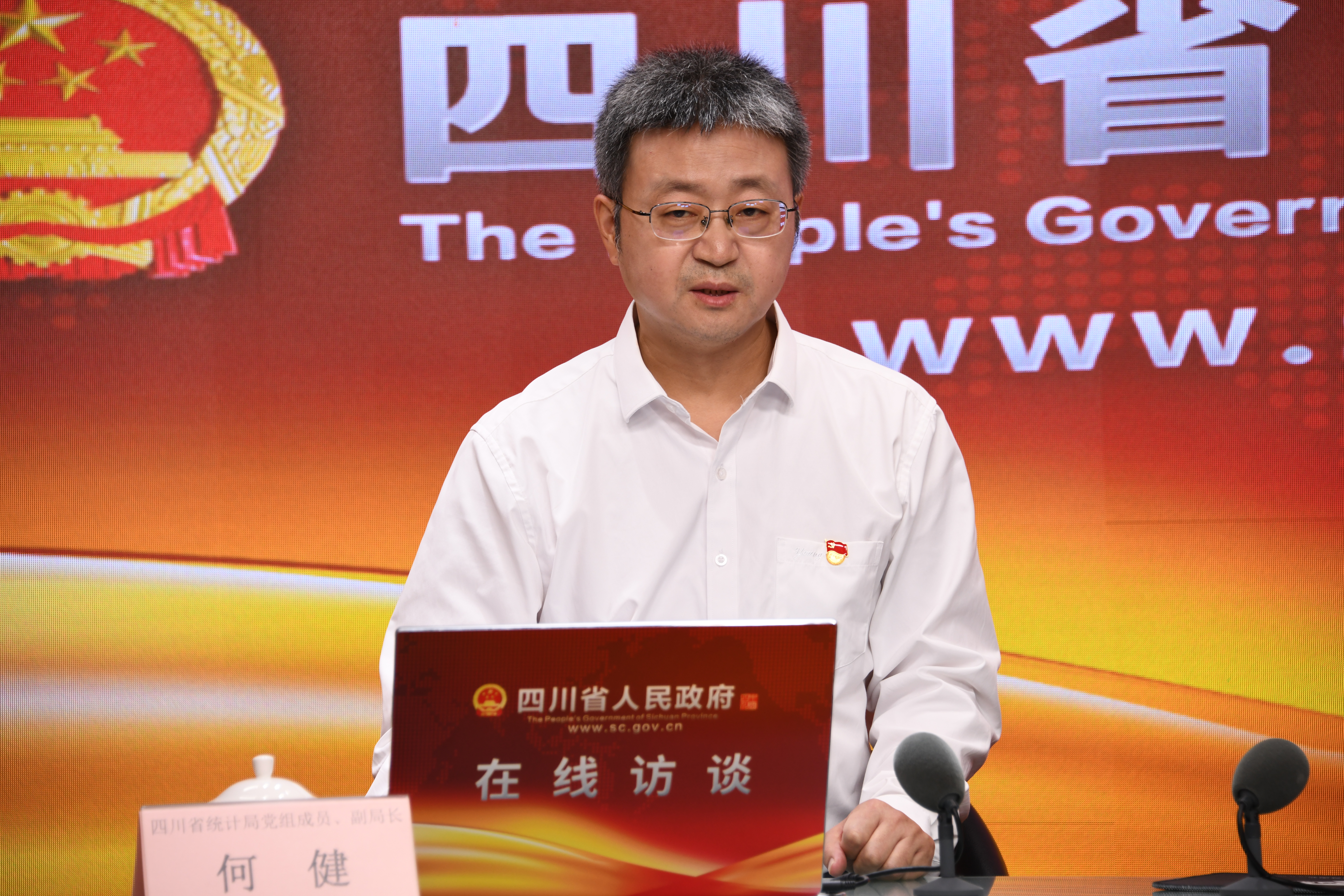 何健回答网友问题