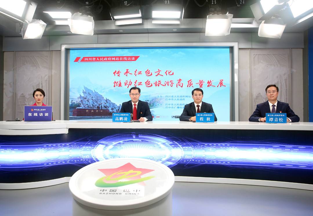 发展大会召开的次日,巴中市人民政府市长高鹏凌携通江县县长谭青松