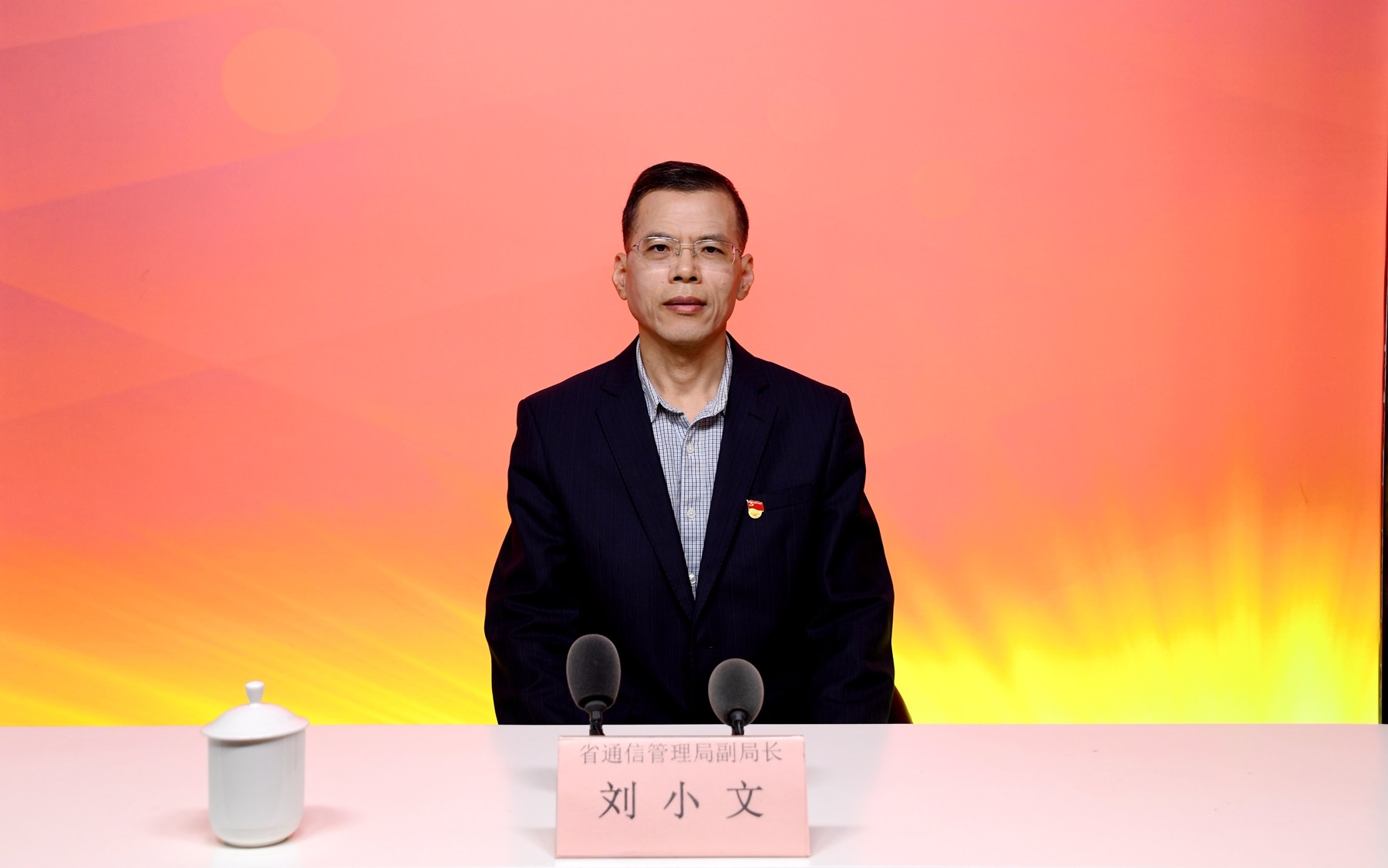 发力"新基建"四川"十四五"将这样干