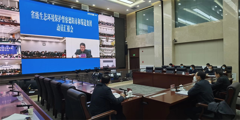 田庆盈在省级生态环境保护督察德阳市和蜀道集团动员汇报会上强调：
强化使命担当 坚持问题导向 严守纪律要求 确保督察工作取得实效「相关图片」
