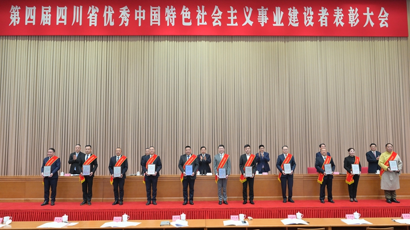 王晓晖在第四届四川省优秀中国特色社会主义事业建设者表彰大会上强调
大力弘扬优秀建设者精神
推动我省非公有制经济健康发展「相关图片」