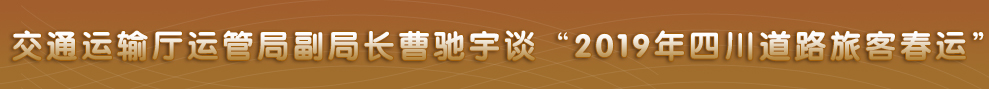 四川省政府网站