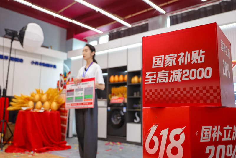 小包裹里的消費新動向——“618”年中促銷一線觀察「相關(guān)圖片」