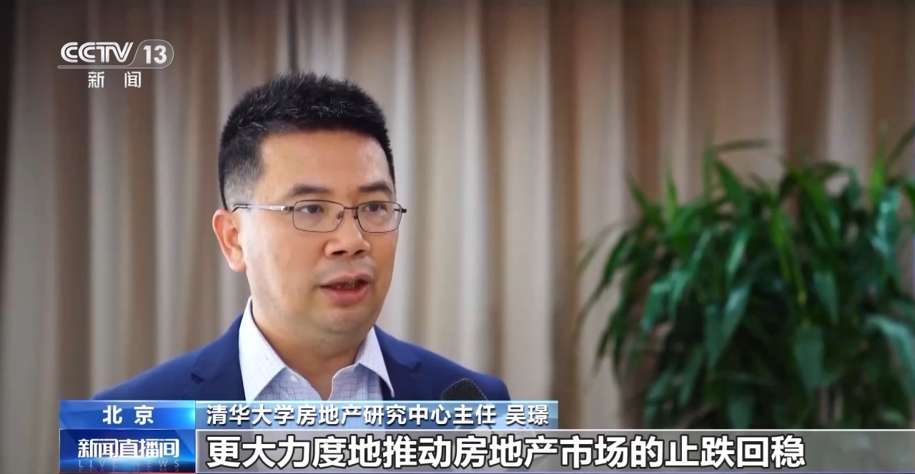 房地产市场“活跃度”不断提升 上半年各地出台政策超340条「相关图片」