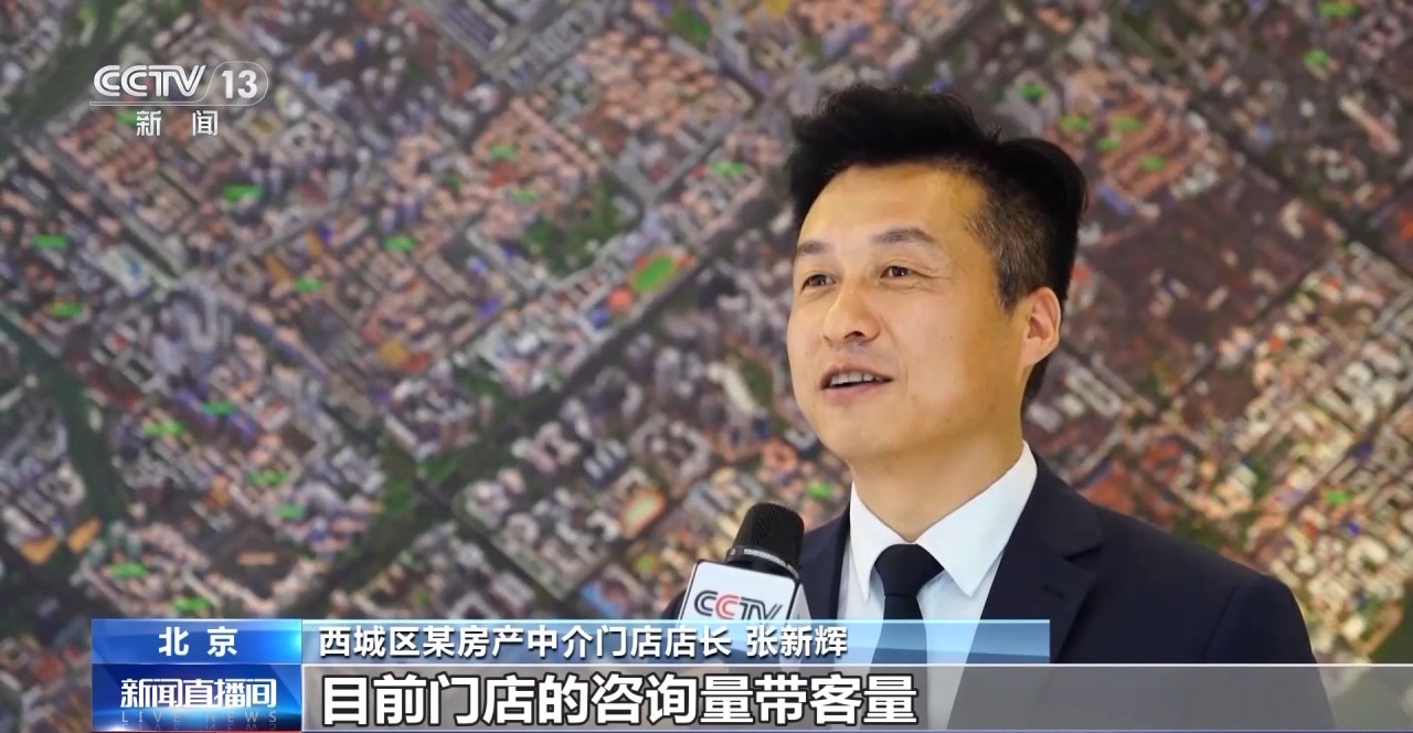 房地产市场“活跃度”不断提升 上半年各地出台政策超340条「相关图片」