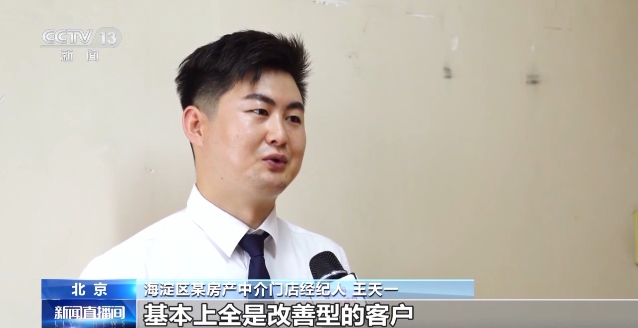 房地产市场“活跃度”不断提升 上半年各地出台政策超340条「相关图片」