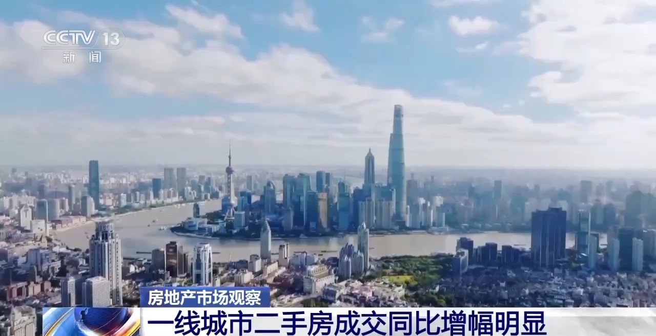房地产市场“活跃度”不断提升 上半年各地出台政策超340条「相关图片」
