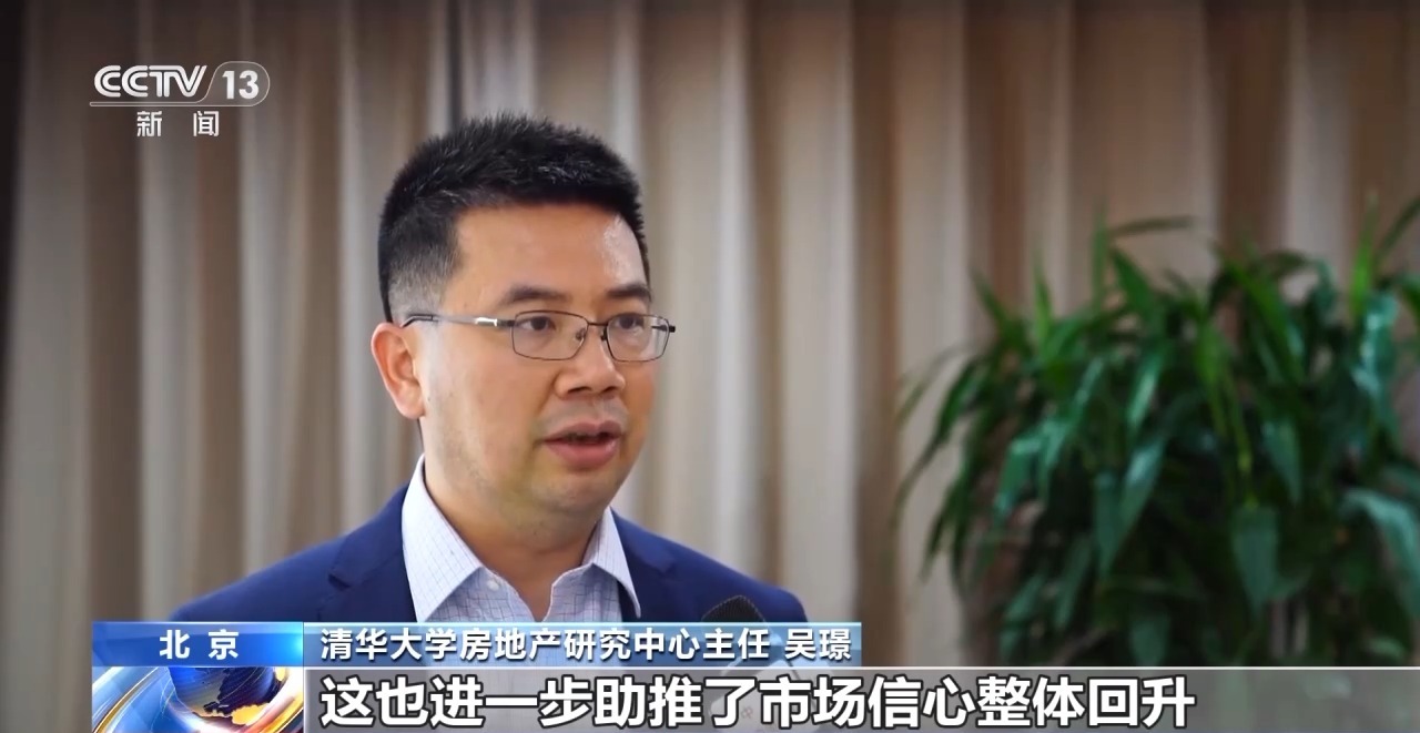 房地产市场“活跃度”不断提升 上半年各地出台政策超340条「相关图片」
