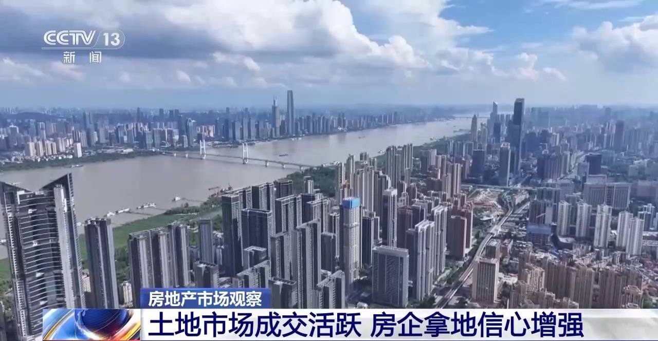 房地产市场“活跃度”不断提升 上半年各地出台政策超340条「相关图片」