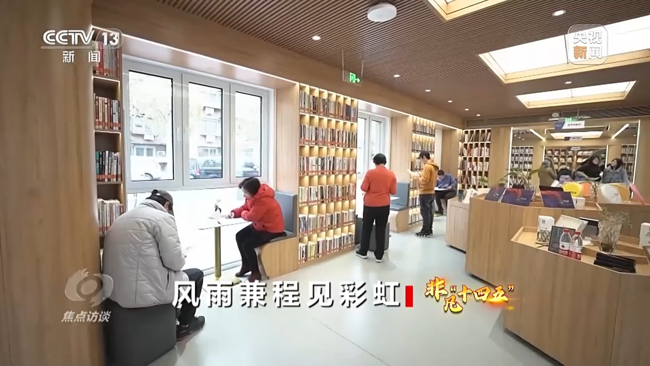 焦点访谈丨五年间中国如何乘风破浪、顶压向前？一组关键词带你看「相关图片」