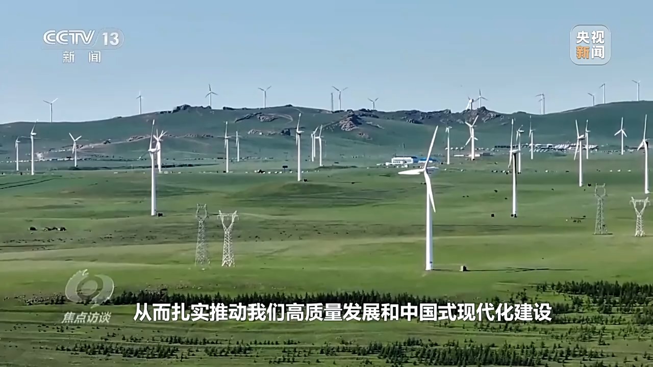 焦点访谈丨五年间中国如何乘风破浪、顶压向前？一组关键词带你看「相关图片」