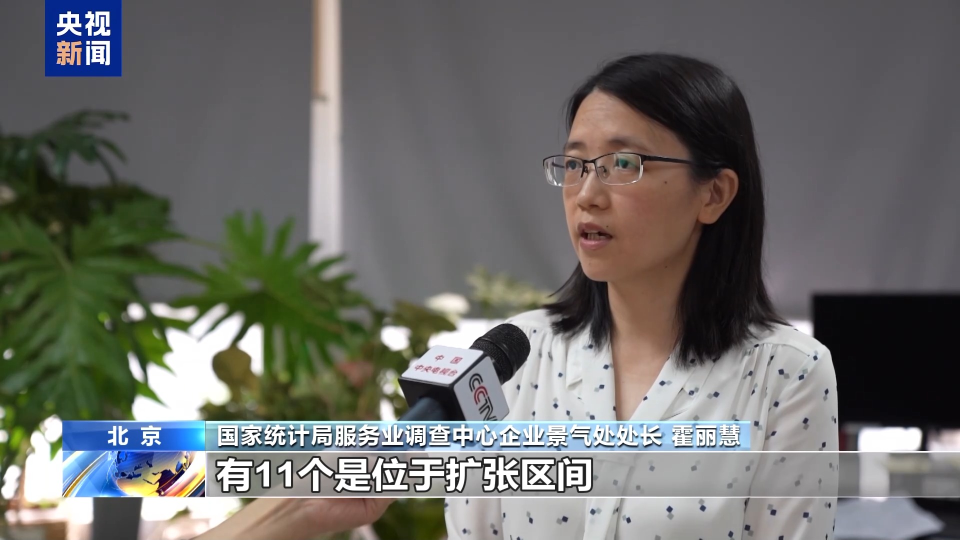 制造业PMI连续两月回升 上半年我国经济运行稳中向好「相关图片」