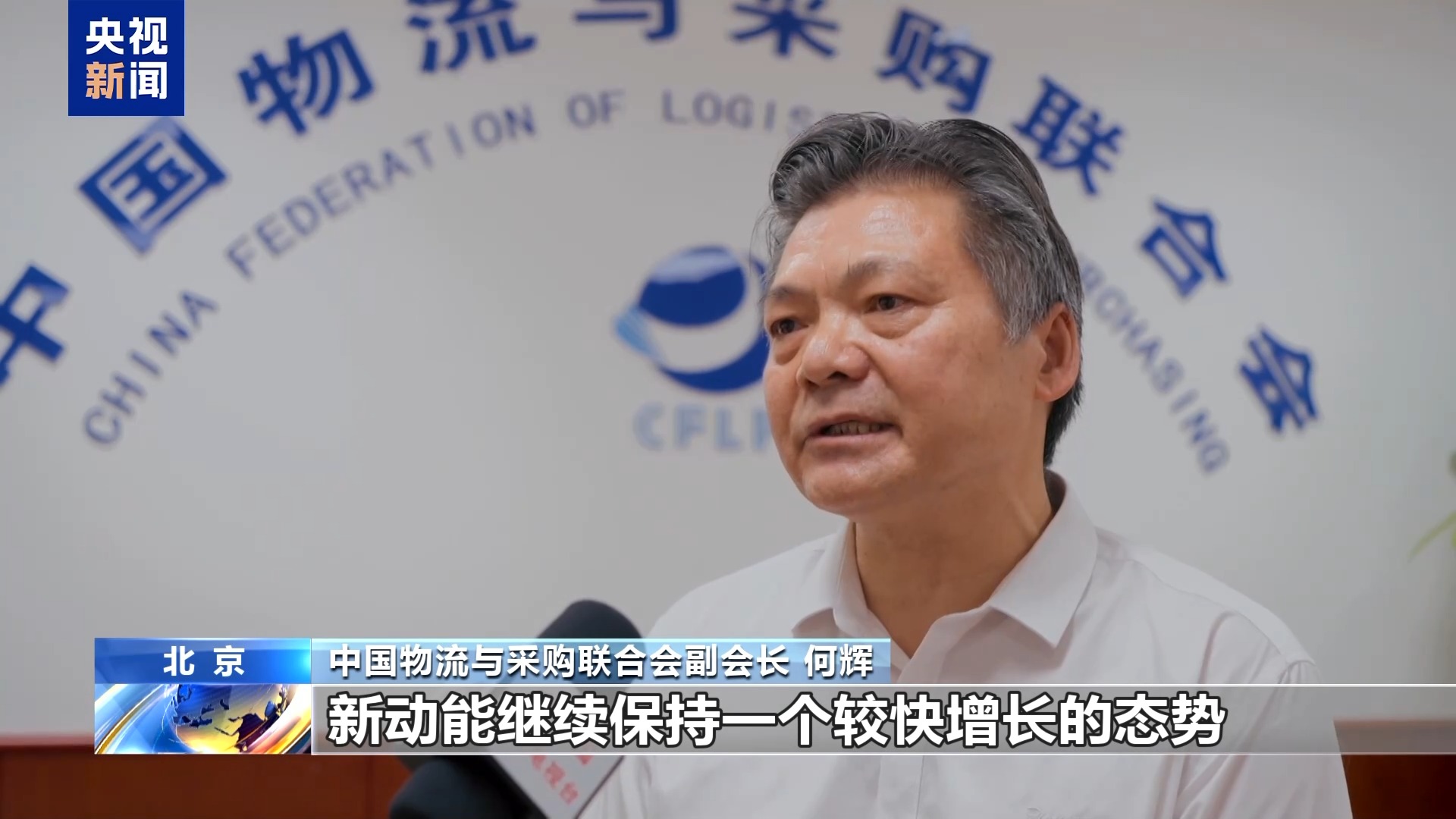 制造业PMI连续两月回升 上半年我国经济运行稳中向好「相关图片」