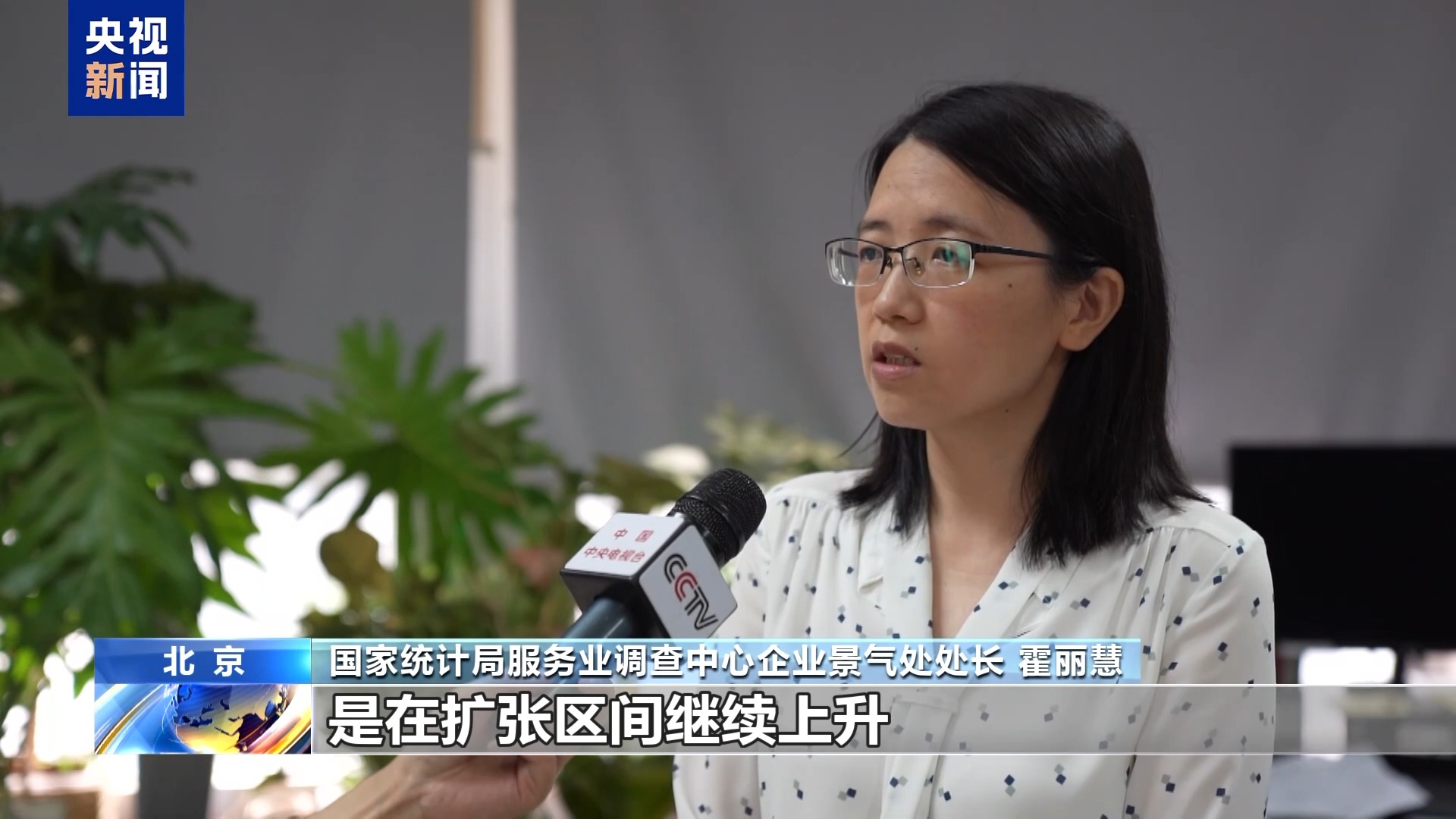 制造业PMI连续两月回升 上半年我国经济运行稳中向好「相关图片」