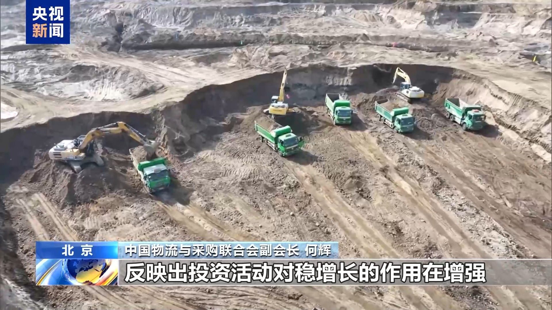 制造业PMI连续两月回升 上半年我国经济运行稳中向好「相关图片」