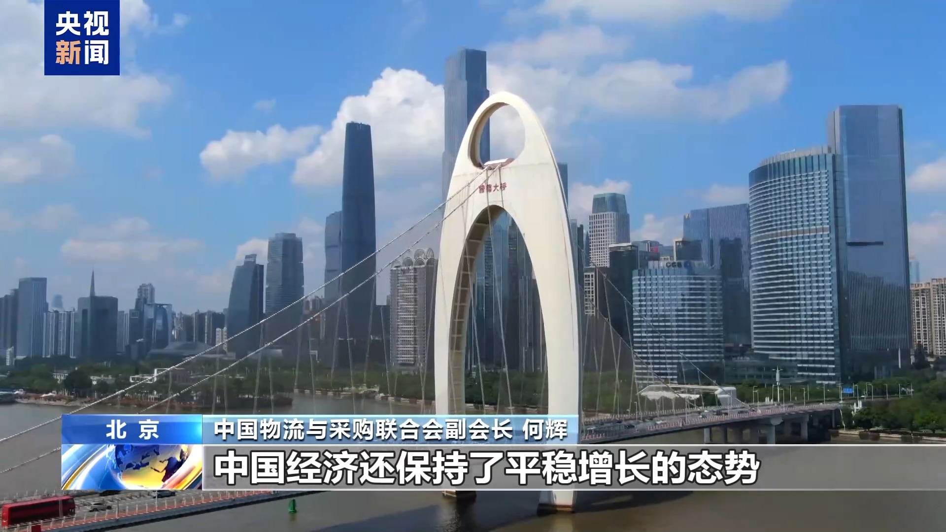 制造业PMI连续两月回升 上半年我国经济运行稳中向好「相关图片」