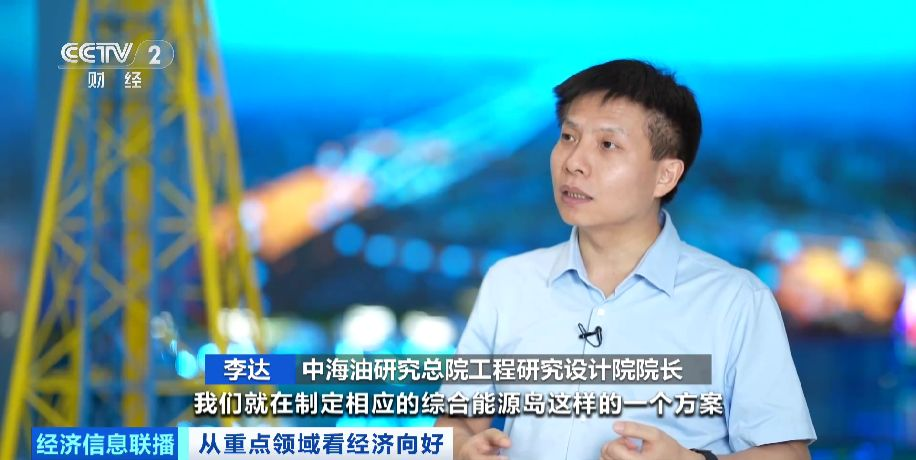 “乘數(shù)效應”打造10萬億市場 海洋經(jīng)濟成中國經(jīng)濟增長“藍色引擎”「相關圖片」