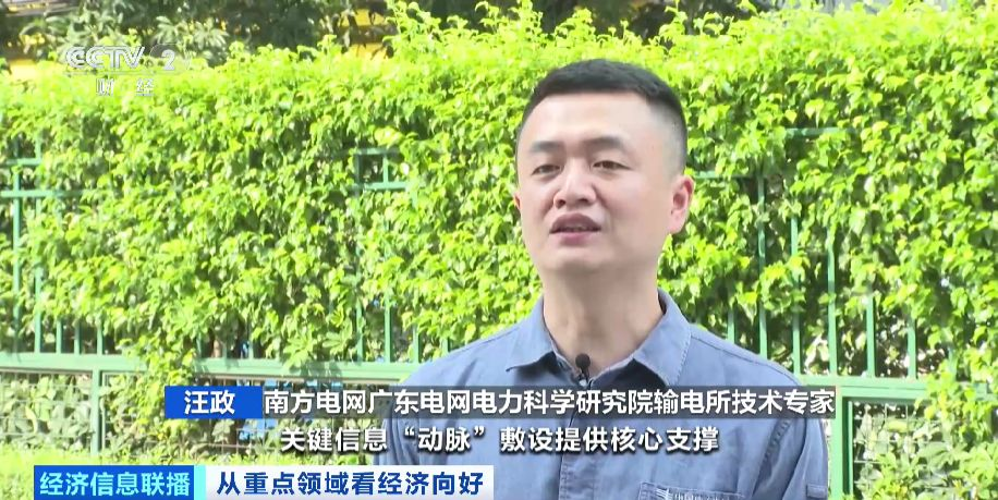 “乘數(shù)效應”打造10萬億市場 海洋經(jīng)濟成中國經(jīng)濟增長“藍色引擎”「相關圖片」
