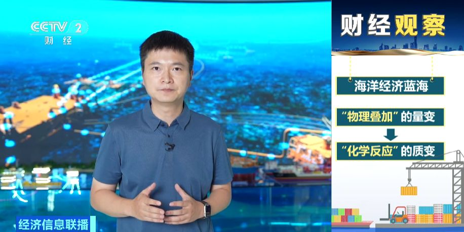 “乘數(shù)效應”打造10萬億市場 海洋經(jīng)濟成中國經(jīng)濟增長“藍色引擎”「相關圖片」