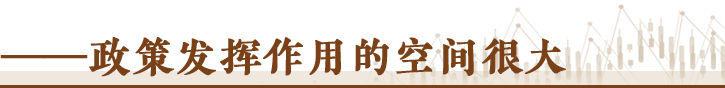 經(jīng)濟隨筆丨中國經(jīng)濟：上半年的幾點有益啟示「相關(guān)圖片」