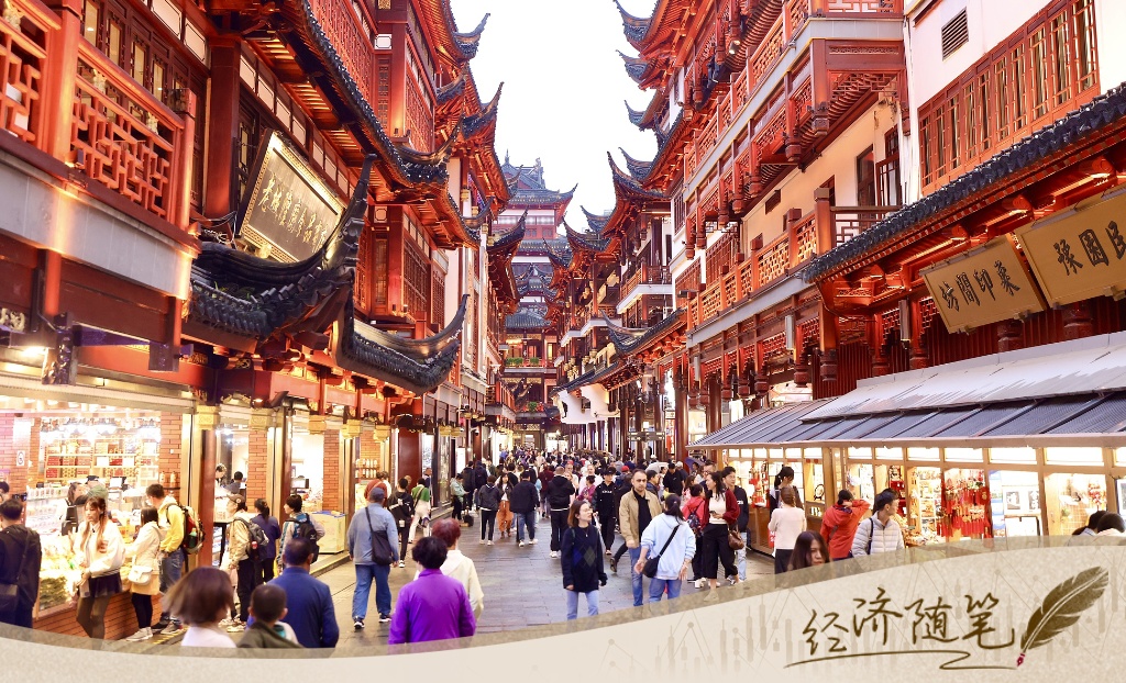 經(jīng)濟隨筆丨中國經(jīng)濟：上半年的幾點有益啟示「相關(guān)圖片」