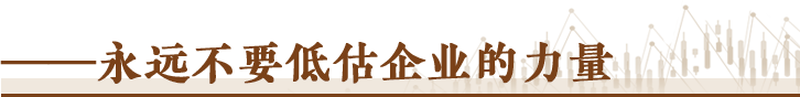 經(jīng)濟隨筆丨中國經(jīng)濟：上半年的幾點有益啟示「相關(guān)圖片」
