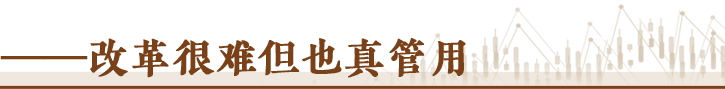 經(jīng)濟隨筆丨中國經(jīng)濟：上半年的幾點有益啟示「相關(guān)圖片」