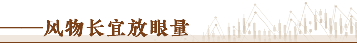 經(jīng)濟隨筆丨中國經(jīng)濟：上半年的幾點有益啟示「相關(guān)圖片」