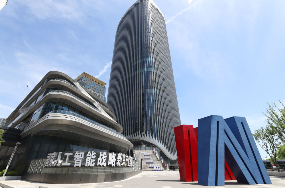 “奮力打開改革發(fā)展新天地”——進(jìn)一步全面深化改革不斷向廣度和深度進(jìn)軍「相關(guān)圖片」