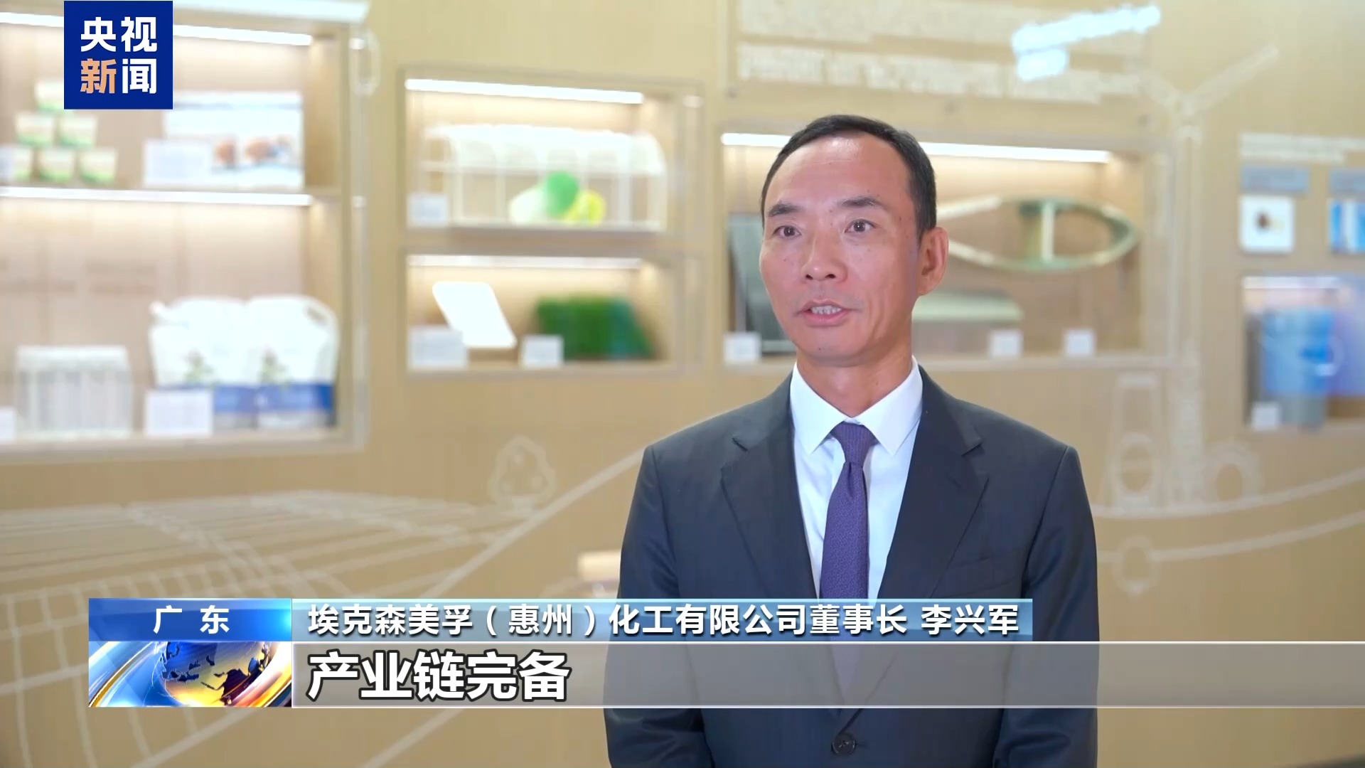 外資加速落子中國 “新質(zhì)生產(chǎn)力”領(lǐng)域成熱土「相關(guān)圖片」