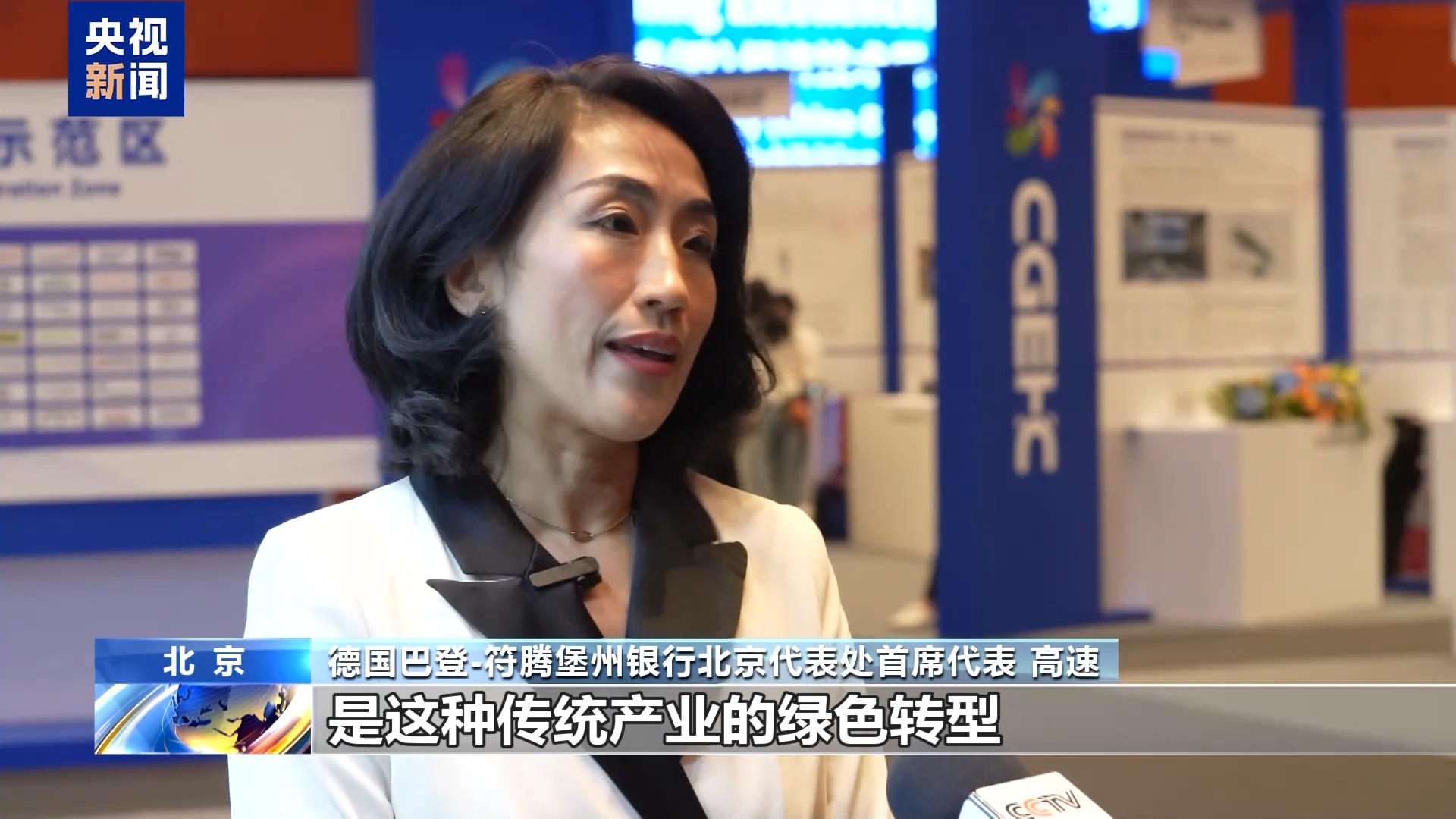 外資加速落子中國 “新質(zhì)生產(chǎn)力”領(lǐng)域成熱土「相關(guān)圖片」