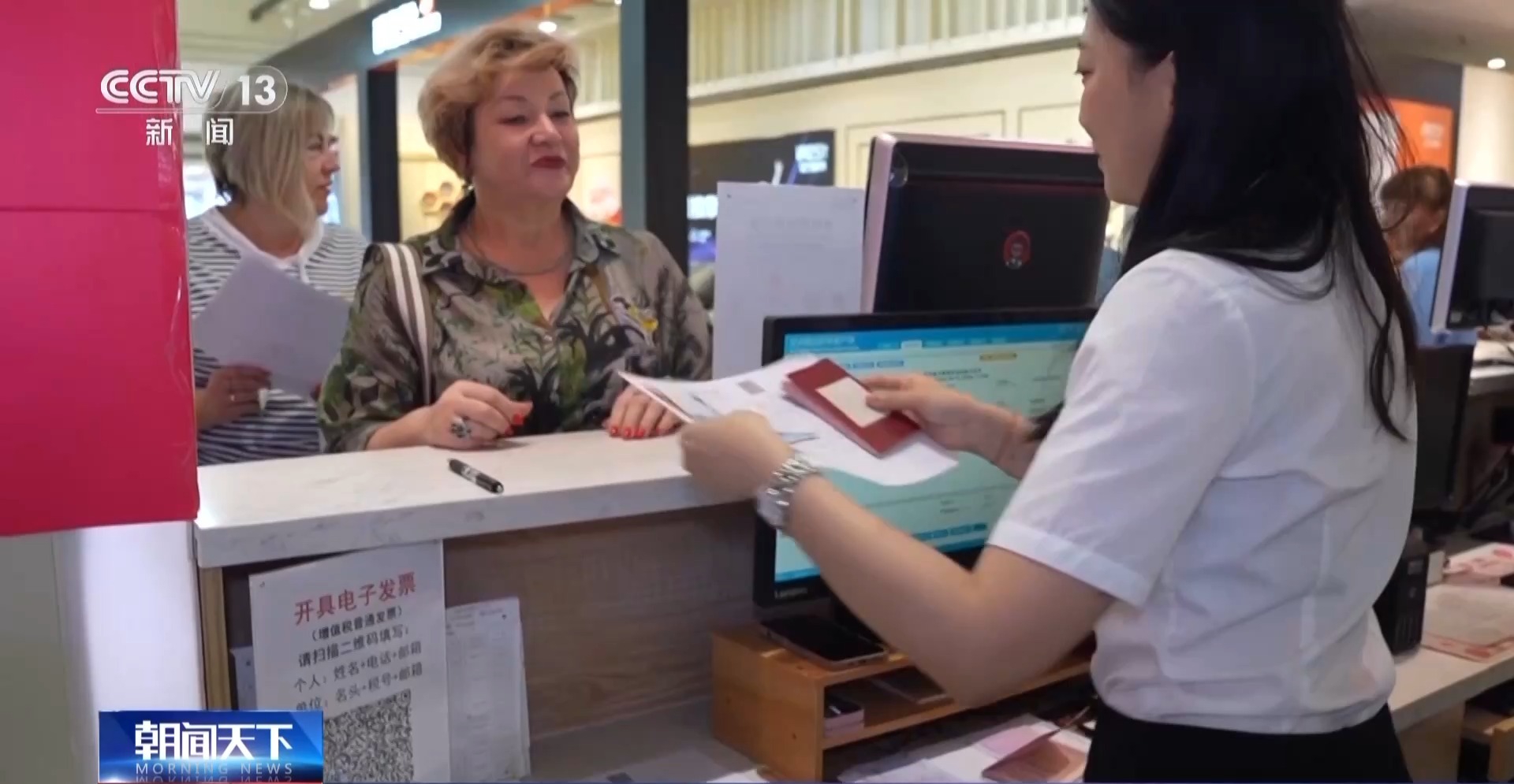 即買即退秒到賬！免簽+退稅 “中國游”帶火“中國購”「相關(guān)圖片」