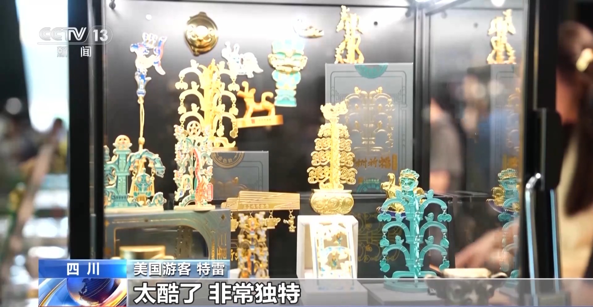 即買即退秒到賬！免簽+退稅 “中國游”帶火“中國購”「相關(guān)圖片」
