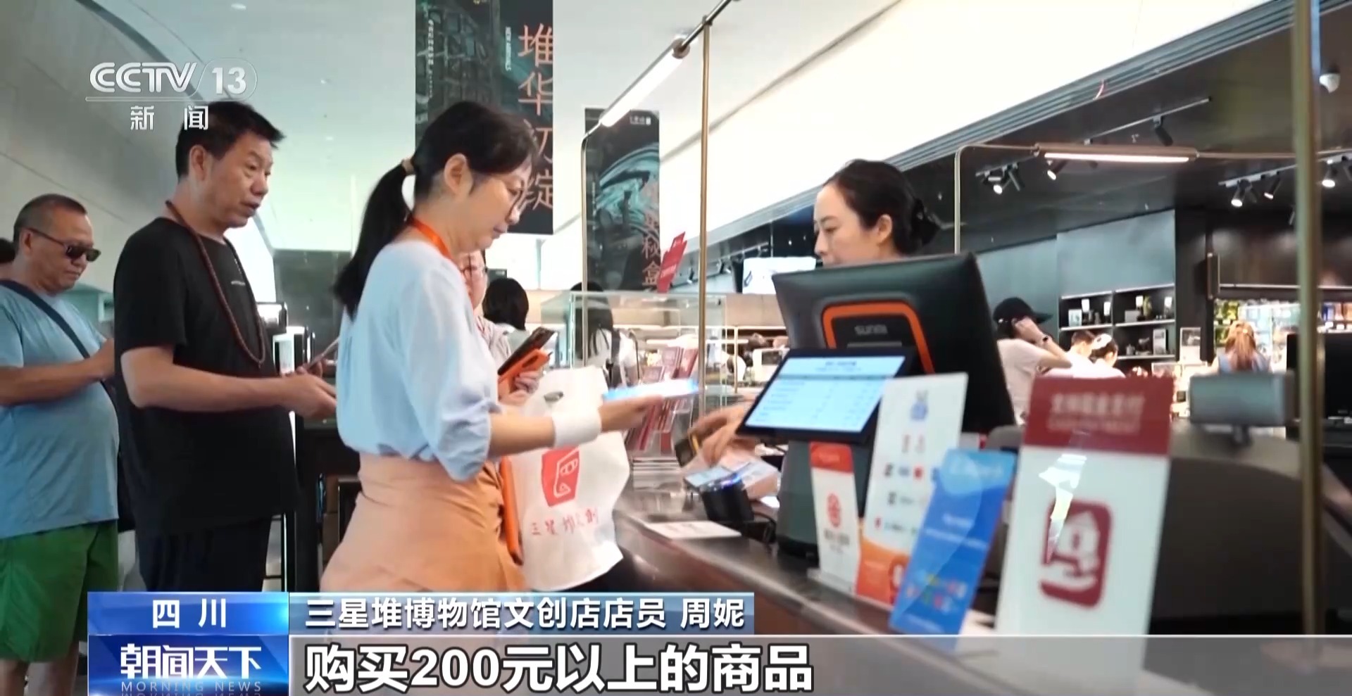 即買即退秒到賬！免簽+退稅 “中國游”帶火“中國購”「相關(guān)圖片」